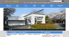 Desktop Screenshot of hansen-dis.jp